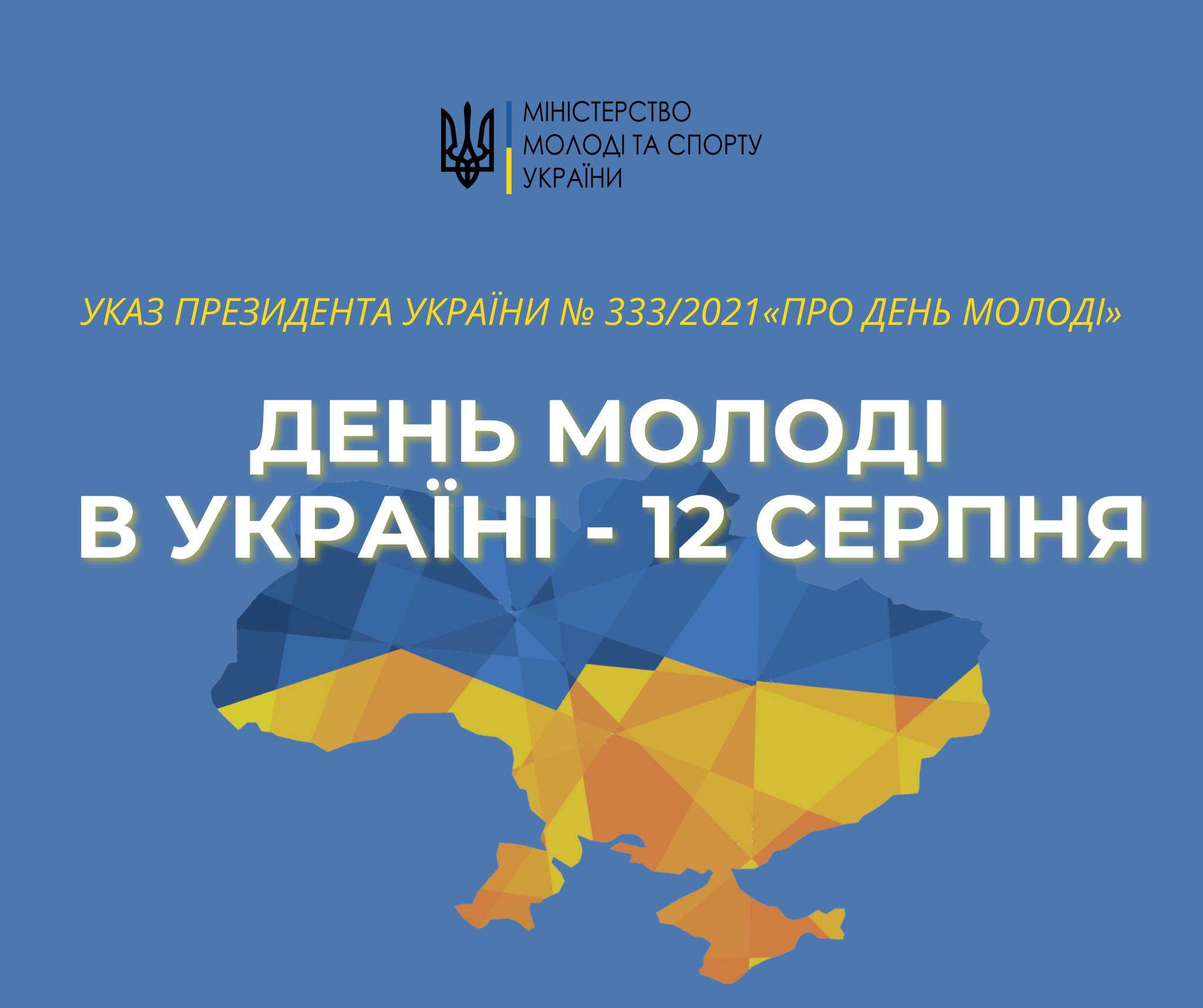 https://mig.com.ua/wp-content/uploads/2024/08/00.ipg_-186.jpg