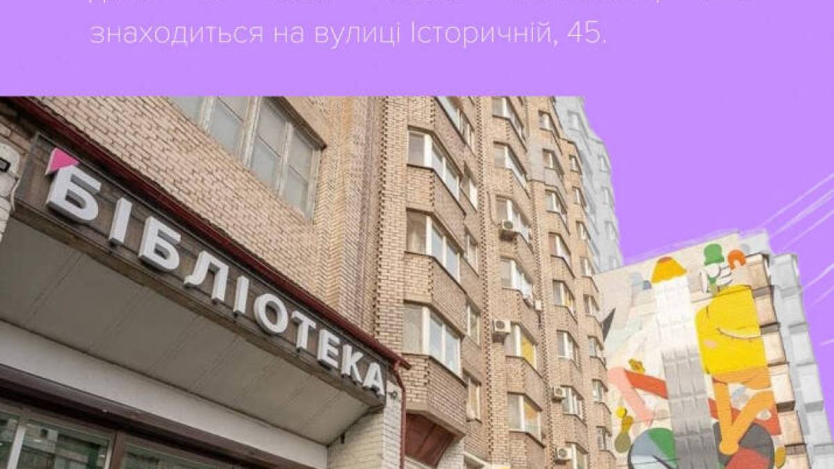 «Потрібний хаб» для ВПО та біженців, що повернулись: заходи цього тижня