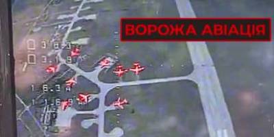 На аеродромі Мелітополя наші вразили ПАНЦИР!