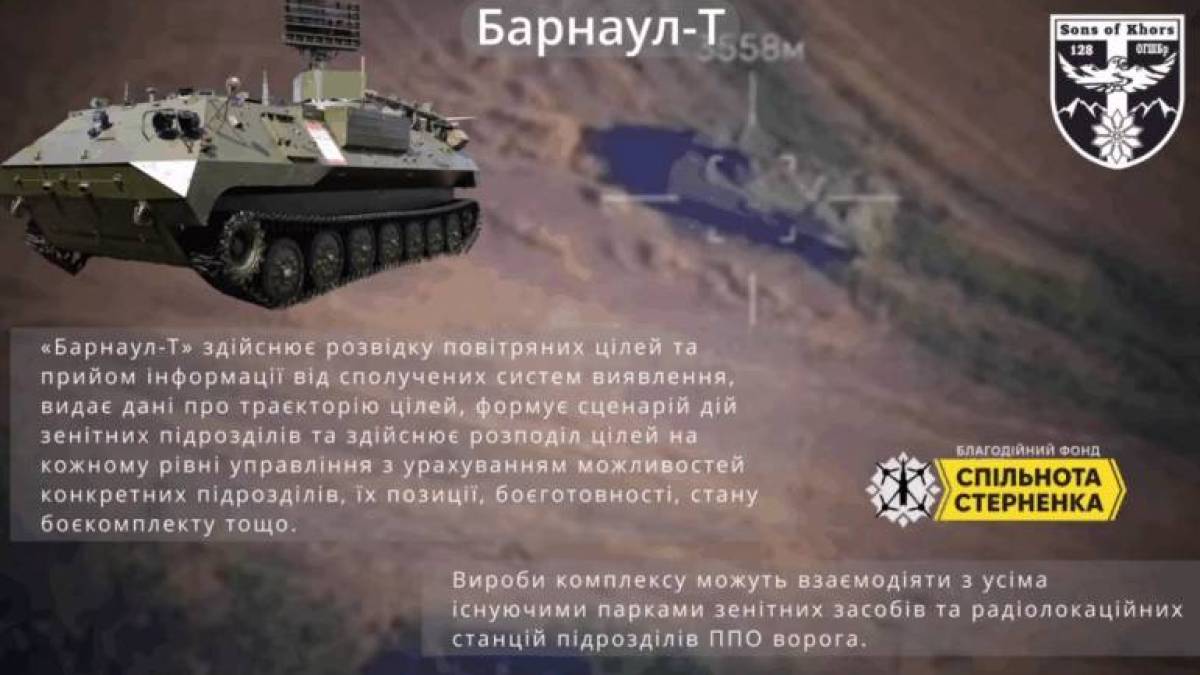 На Запорізькому напрямку Sons of Khors знайшли і знищили російську РЛС Барнаул-Т