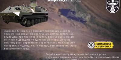 На Запорізькому напрямку Sons of Khors знайшли і знищили російську РЛС Барнаул-Т