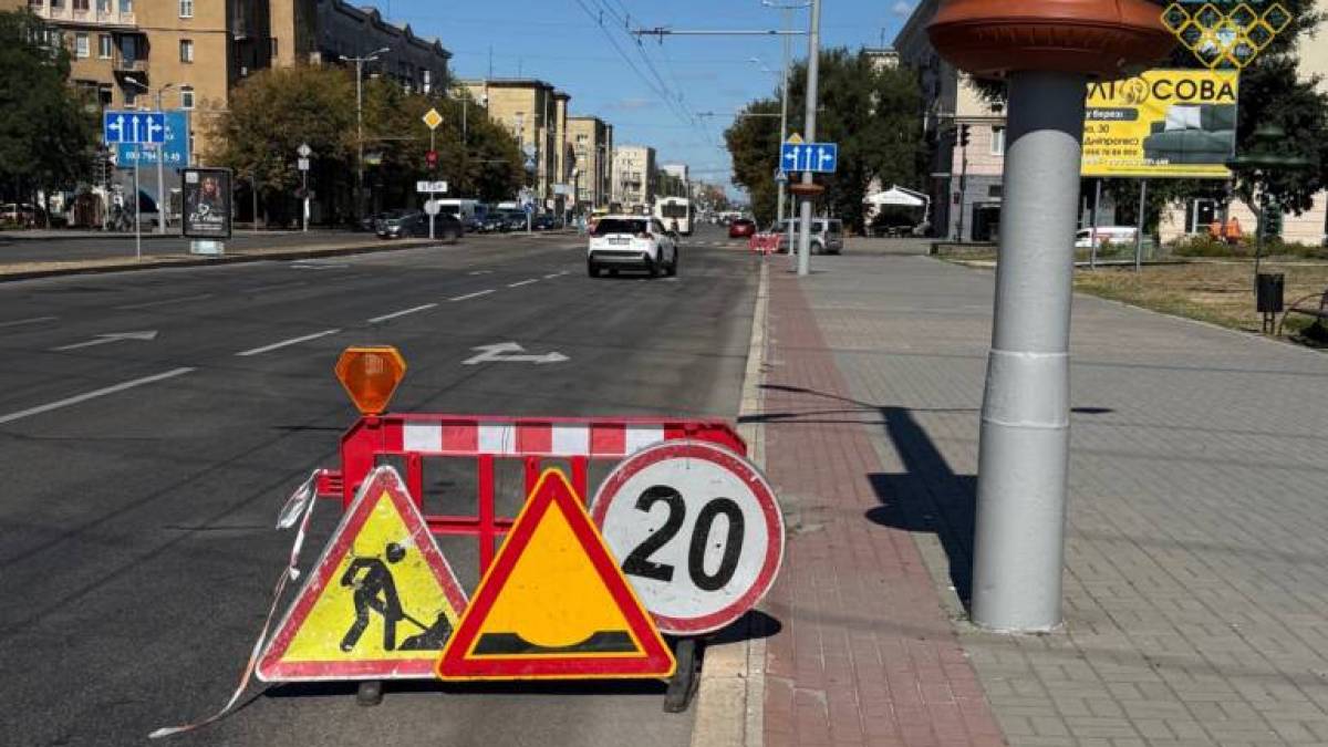 Дорога у центрі Запоріжжя стала безпечною для водіїв (фото)