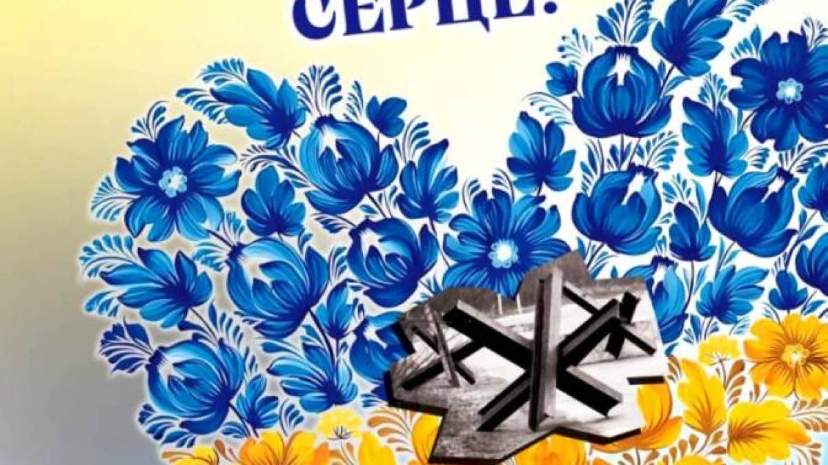 До святкування Дня Незалежності та Дня Державного Прапора України запрошує філармонія