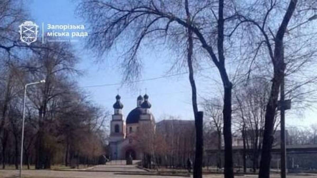 У Запоріжжі вибрали нову назву для парку в центрі міста