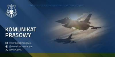 Польща піднімала винищувачі через повітряну атаку рф на Україну