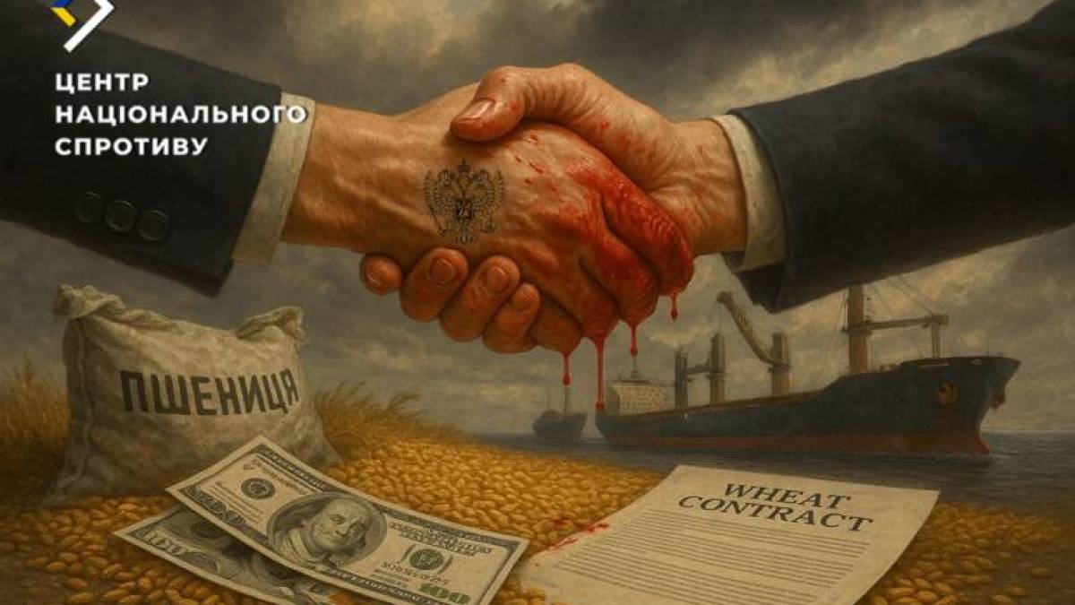 росія “годує” 70 країн світу вкраденою в України пшеницею