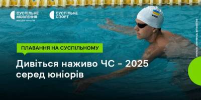 Програма ТК «Суспільне Запоріжжя» на вівторок, 19 серпня