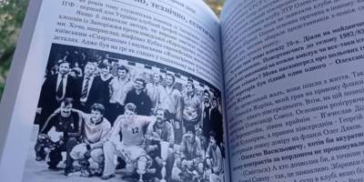 Хвилі пам’яті спортивного журналіста Юрія Лісового: безцінні фото та спогади