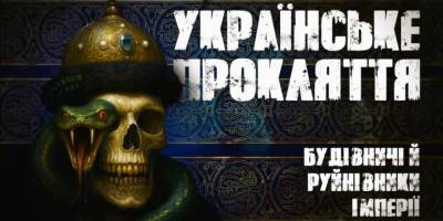 До Дня Незалежності Суспільне покаже завершальний епізод циклу «Остання війна»