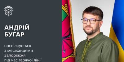 «Пряма» лінія першого заступника міського голови