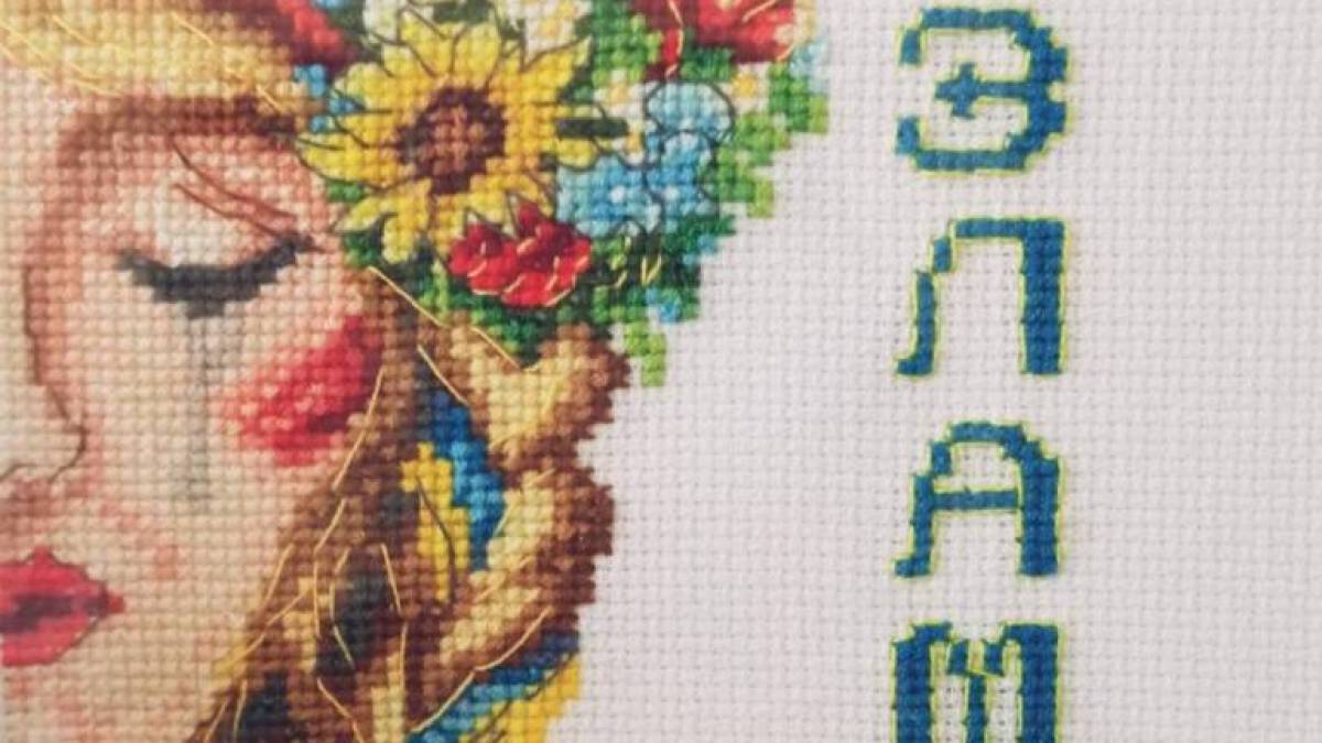 Вишиті портрети «Незламні» – символи міст України