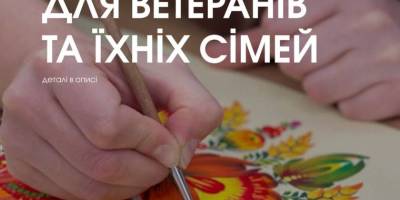 ЦКП Молодіжний пропонує долучитися то петриківського розпису