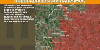 Оперативна інформація станом на 08:00 20.08.2025 щодо російського вторгнення