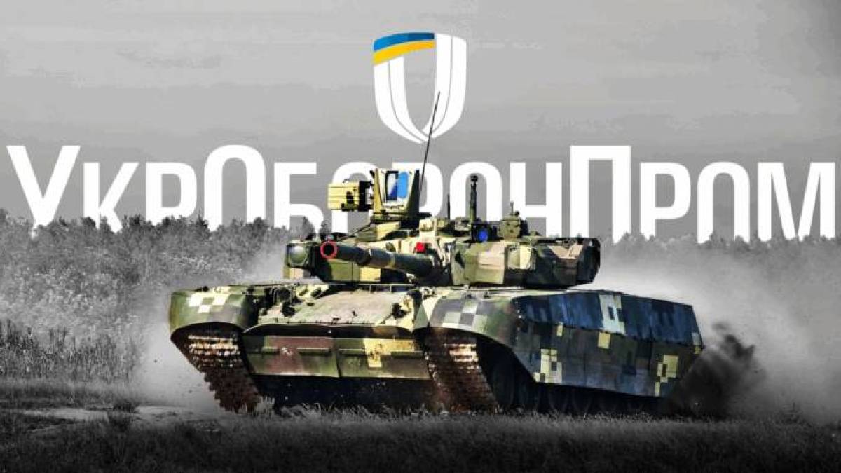 Германа Сметанін знову очолив «УкрОборонПром»