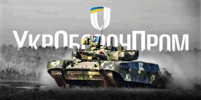 Германа Сметанін знову очолив «УкрОборонПром»