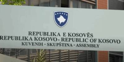 Парламент Косова знову не зміг обрати спікера