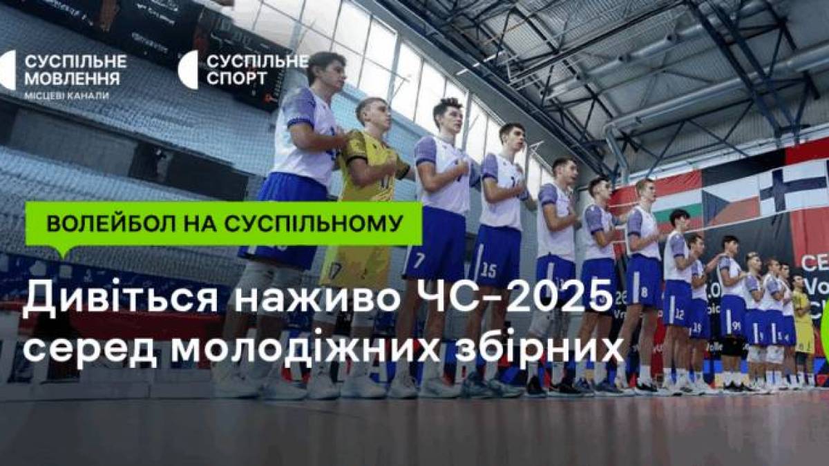 Програма ТК «Суспільне Запоріжжя» на четвер, 21 серпня