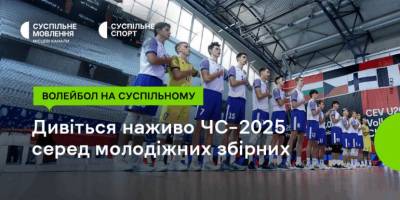 Програма ТК «Суспільне Запоріжжя» на четвер, 21 серпня