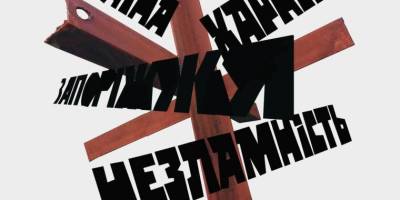Відкриття третього простору для сучасного мистецтва у Запоріжжі