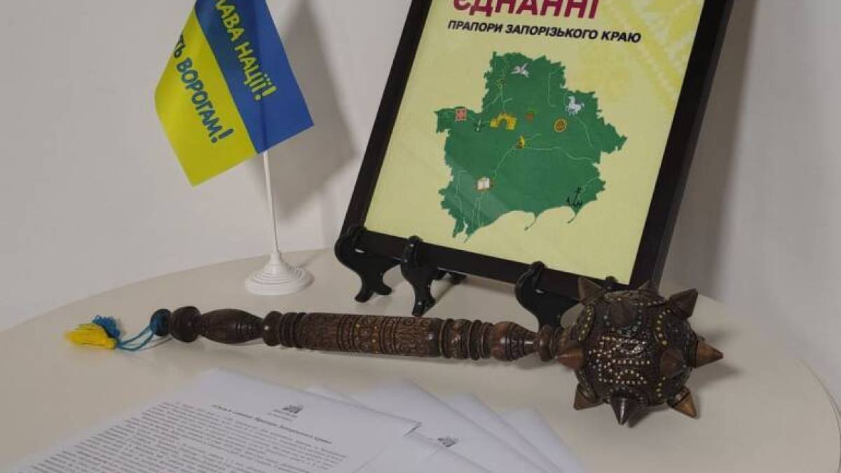 Прапори запорізьких громад розквітли у новій виставці