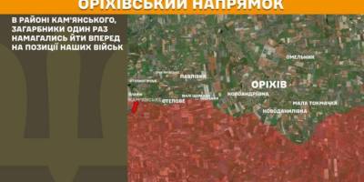 Оперативна інформація станом на 08:00 23.08.2025 щодо російського вторгнення