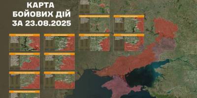 Загалом протягом минулої доби зафіксовано 179 бойових зіткнень