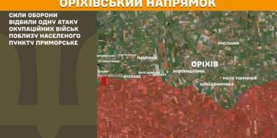 Оперативна інформація станом на 08:00 25.08.2025 щодо російського вторгнення