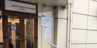 Оновлені “гарячі лінії” Запорізької податкової служби