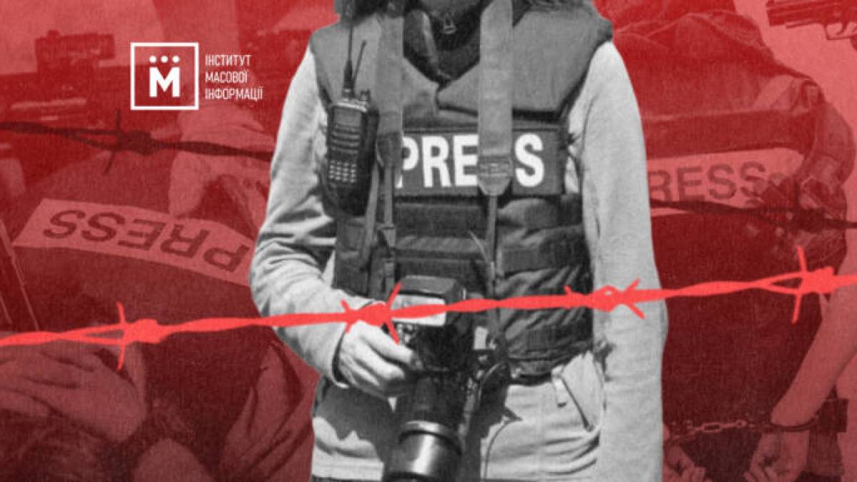 росія утримує в полоні 28 українських журналістів та медійників