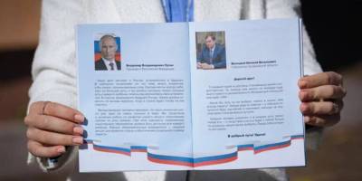Щоденники з вбудованою пропагандою видадуть учням на ТОТ Запорізької області