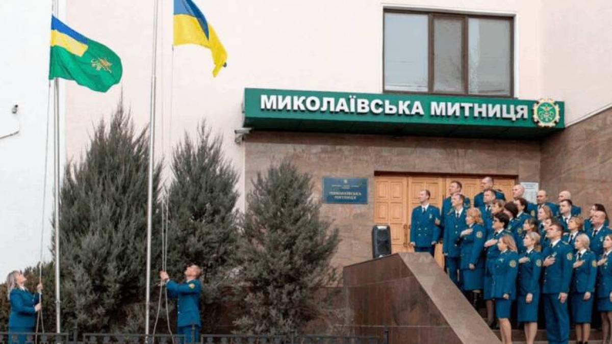 Оптимізація: в Україні утворено Південну та Південно-Східну митниці