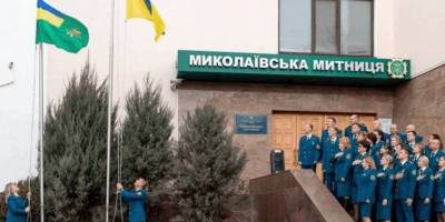 Оптимізація: в Україні утворено Південну та Південно-Східну митниці