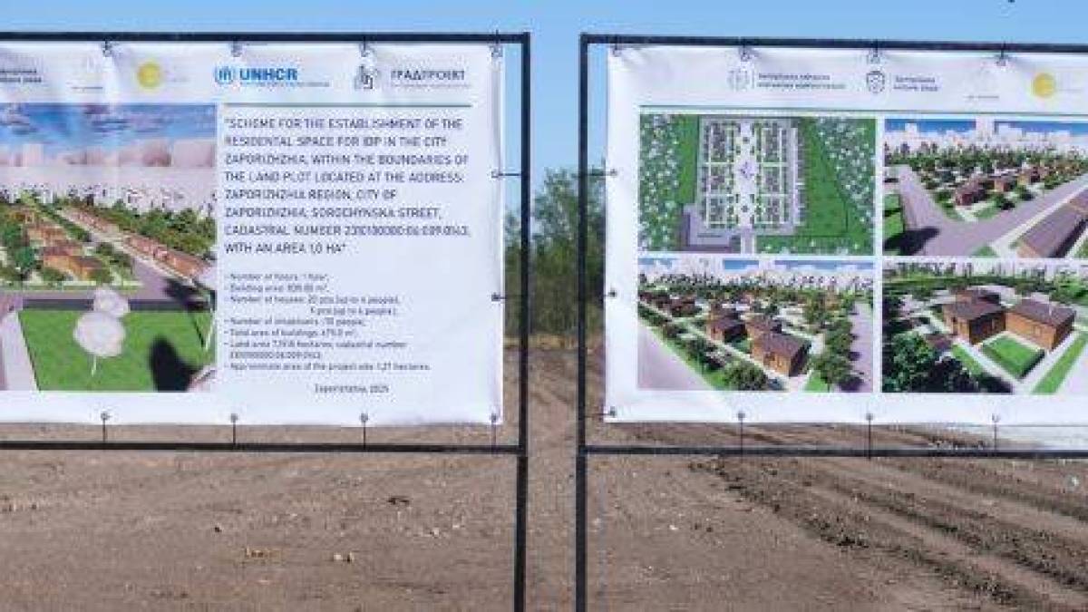 У Запоріжжі почали створювати новий житловий  простір для ВПО