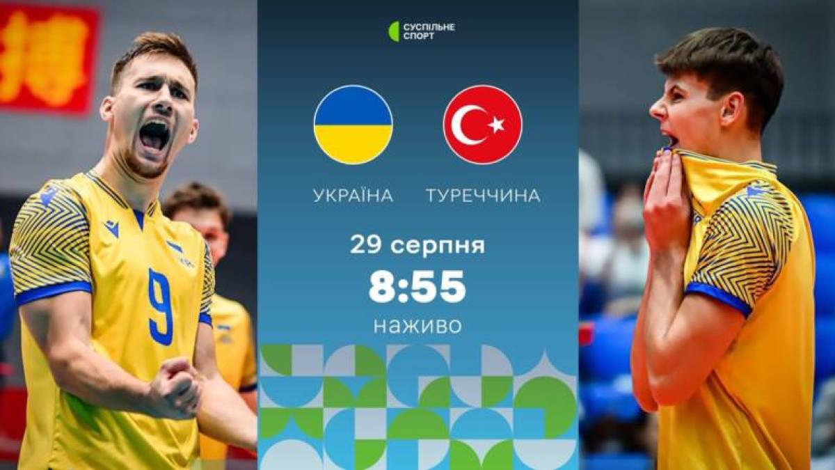 Програма ТК «Суспільне Запоріжжя» на п’ятницю, 29 серпня