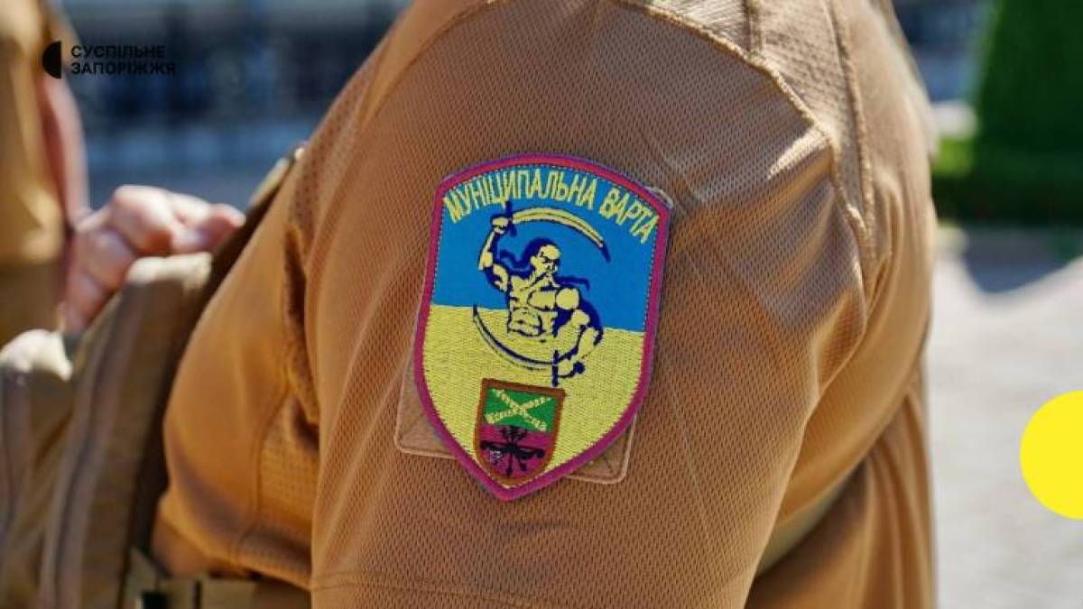«Муніципальна варта» пильнує за поряком у Запоріжжі