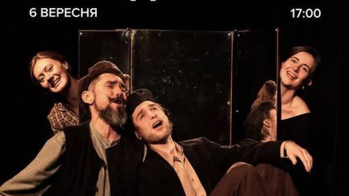 У виставі-хедлайнері Читай Форуму-2025 – Юрій Кулінич
