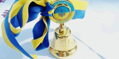 1 вересня — День знань
