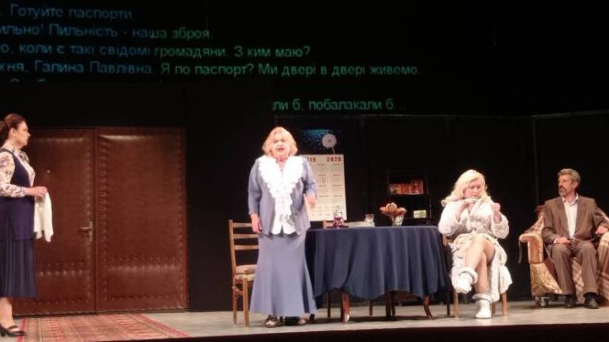 На сцене запорожского театра  – спектакль-исповедь людей, которые хорошо знают реалии войны