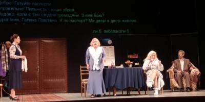 На сцене запорожского театра  – спектакль-исповедь людей, которые хорошо знают реалии войны