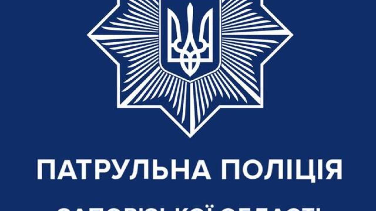 Запорізькі патрульні допомогли водійці зі спущеним колесом