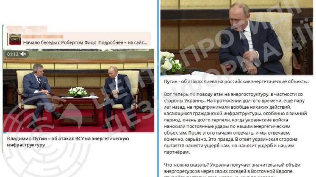 путін готує інформаційне алібі і бреше про удари по українській енергетиці