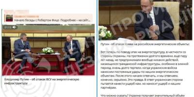 путін готує інформаційне алібі і бреше про удари по українській енергетиці