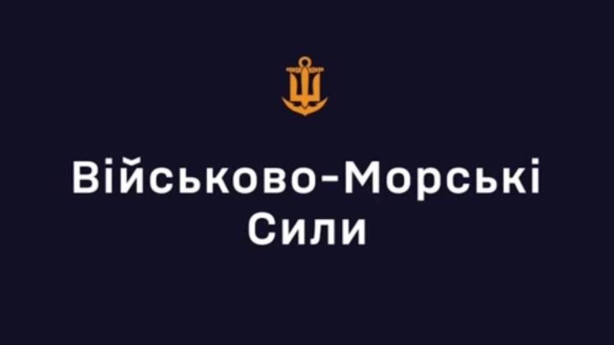 Бійці ВМС знищили катер Чорноморського флоту рф з 7 окупантами на борту