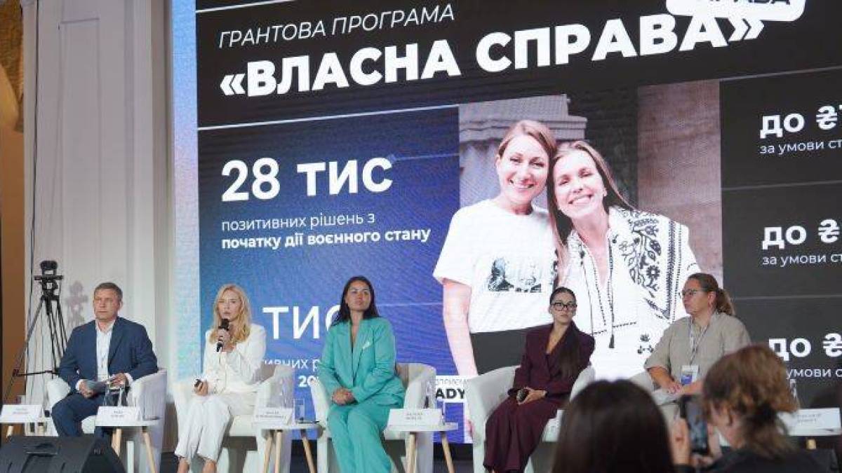 У Запоріжжі пройшов Форум стійкості