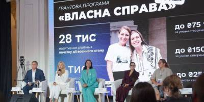 У Запоріжжі пройшов Форум стійкості