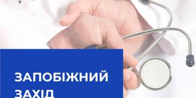 Суд дозволив екскерівниці Хмельницької МСЕК вийти із СІЗО під заставу 20 мільйонів