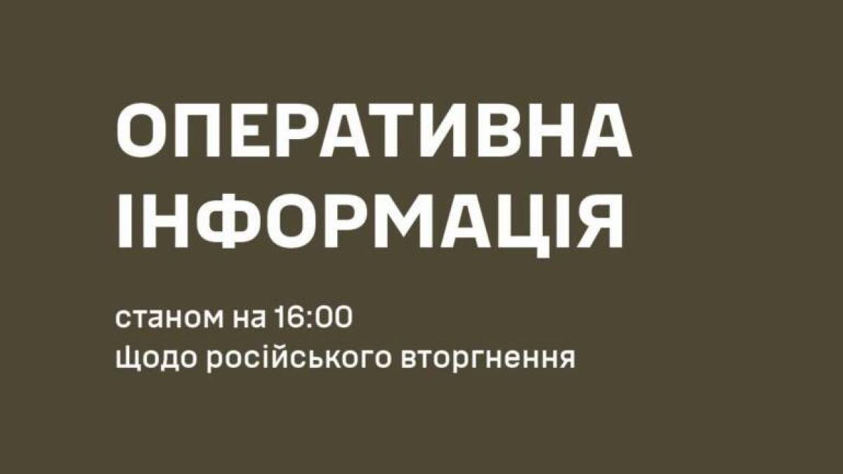 На Оріхівському напрямку відбулося два боєзіткнення в районі Кам’янського
