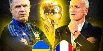 Відбір на  чемпіонат світу-2026:  21.45, Україна – Франція — склади команд