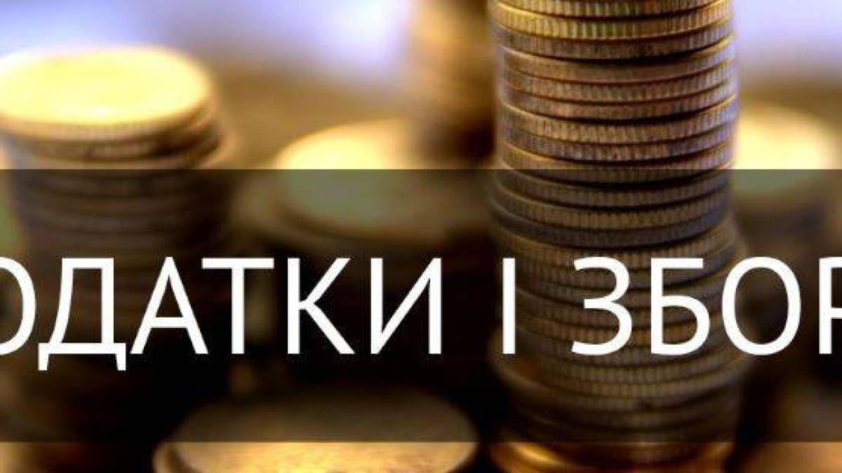 До уваги платників податків Запорізької області!