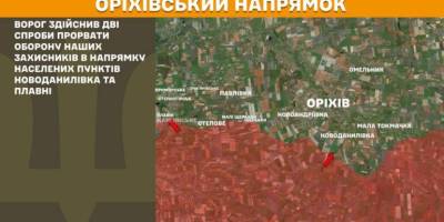 Окупанти продовжують атакувати позиції наших захисників на Оріхівському напрямку